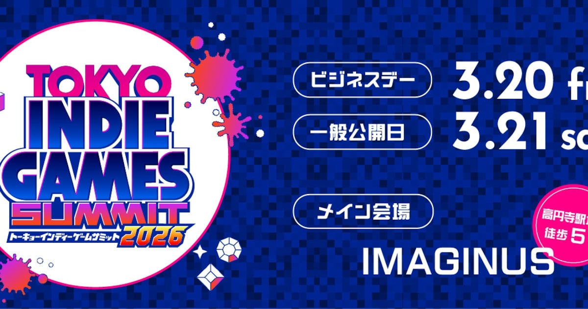 Kis-My-Ft2's Nikaido and Cho Tokkyuu's Takamatsu Cast in New Drama