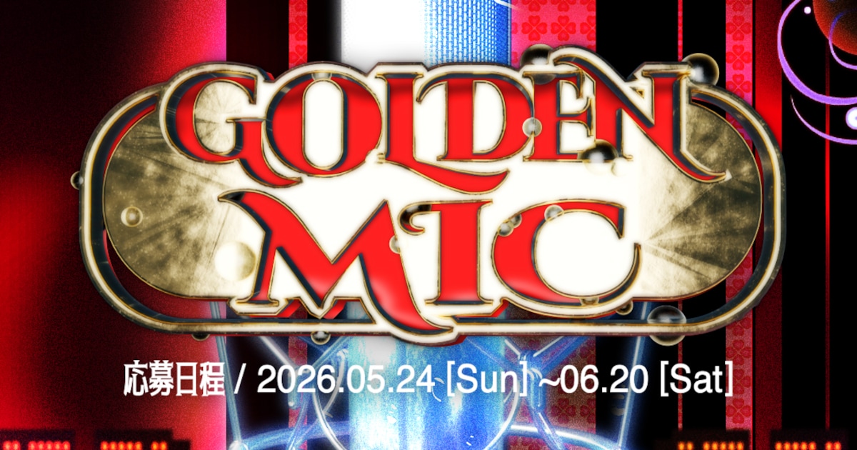 GOLDEN MIC Auditions Open for Female Rappers in Japan
