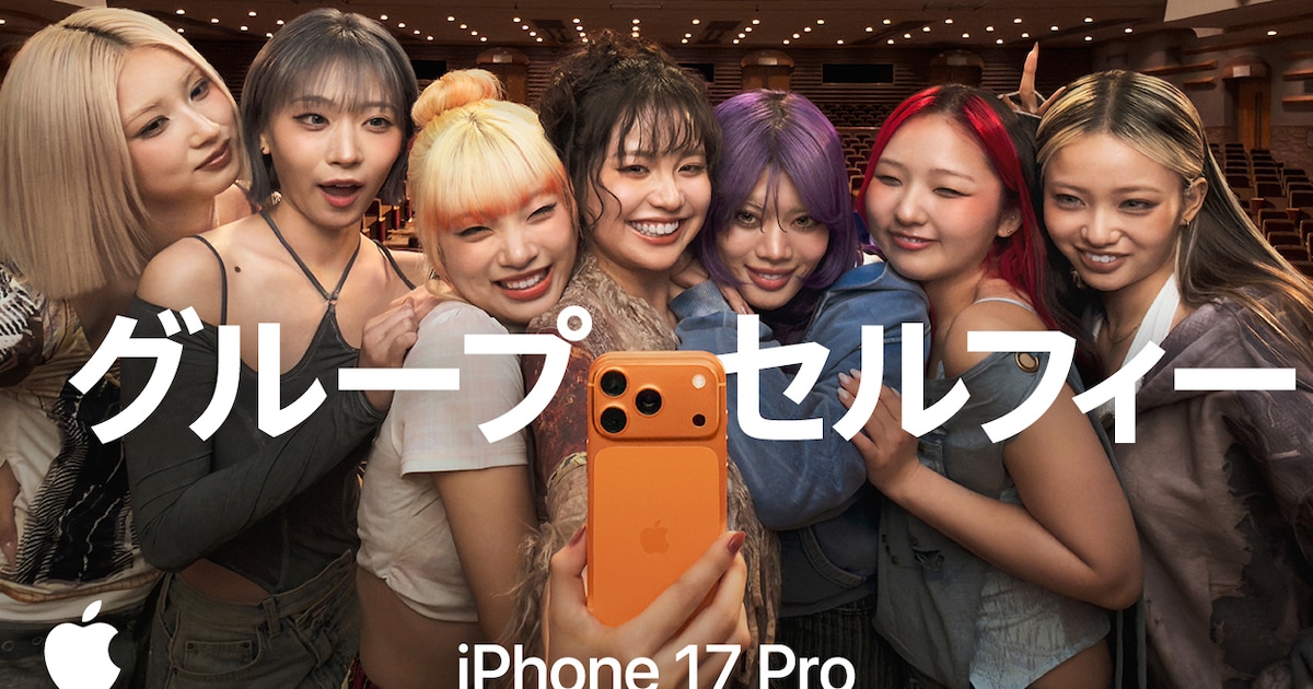HANA Teams Up with Apple for iPhone 17 Pro Collaboration Video