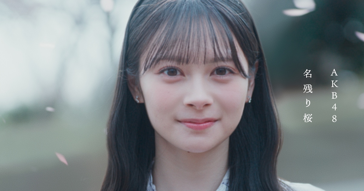 AKB48 Releases 'Nagori Zakura' Music Video for 67th Single