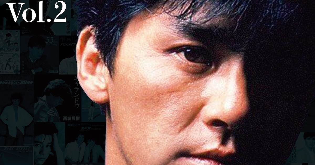 Hideki Saijo's '80s and '90s Hits Now Streaming Worldwide