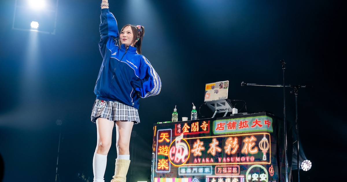 Ayaka Yasumoto Celebrates 28th Birthday with International Collab Debut