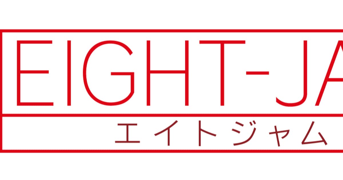Syudou, Hiyu-ne, and Koresawa to Appear on Tonight's EIGHT-JAM Special