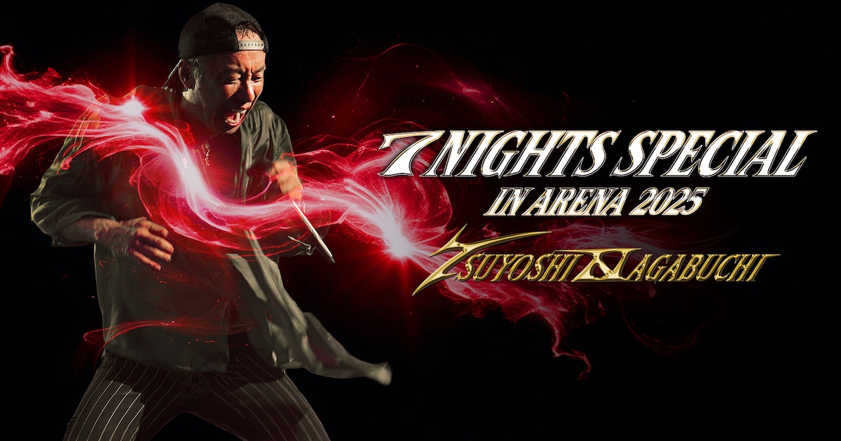 Tsuyoshi Nagabuchi's Arena Tour Concert Getting Full Streaming Release