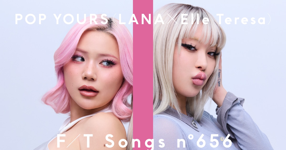 LANAとElle Teresaのコラボで女の子も男の子も“ラブベリ”になっちゃってください