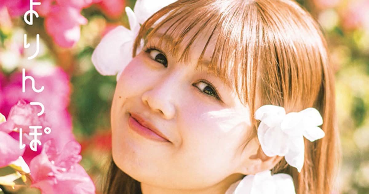 Ultra Tokimeki♡Sendenbu's Yoshikawa Hiyori Announces First Photo Book