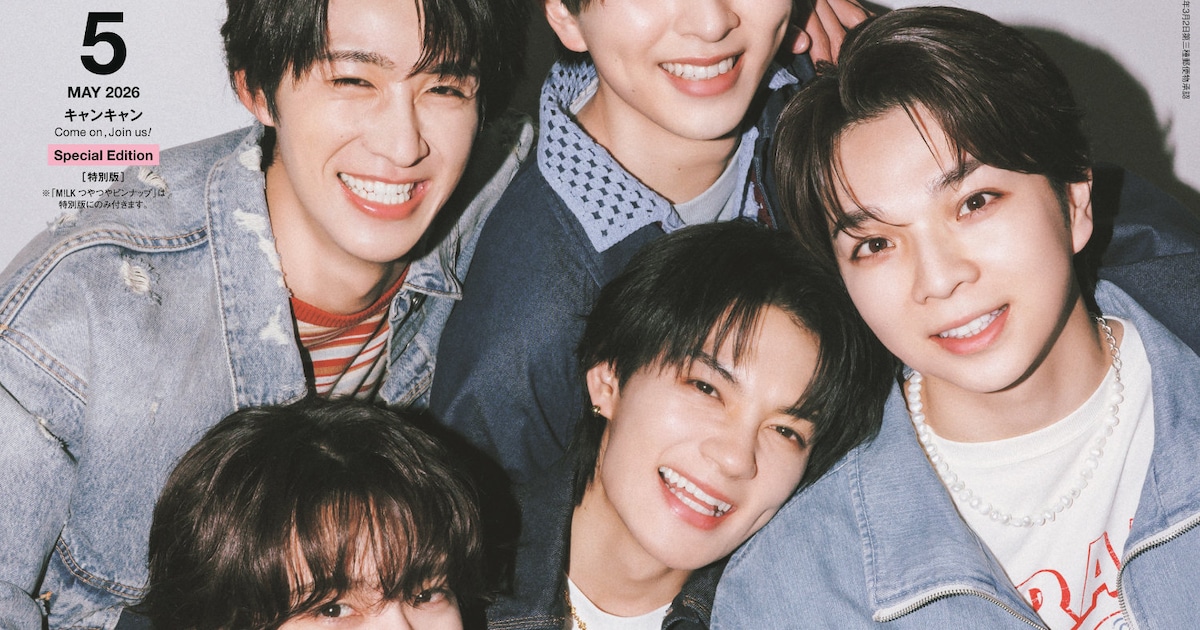 Boy Group M!LK Lands First CanCam Magazine Cover