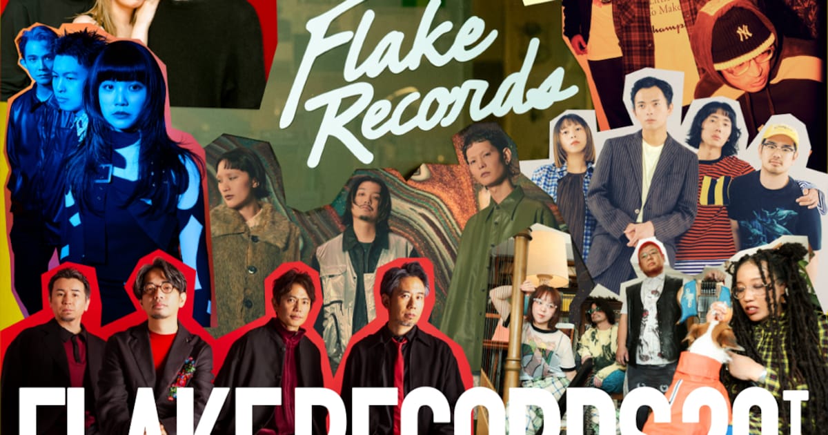 FLAKE RECORDS Celebrates 20 Years With Star-Studded Osaka Festival