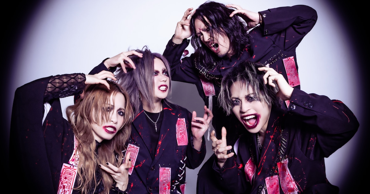 Mazari Assembles Powerhouse Band for Tokyo Show Including NEMOPHILA's Hazuki