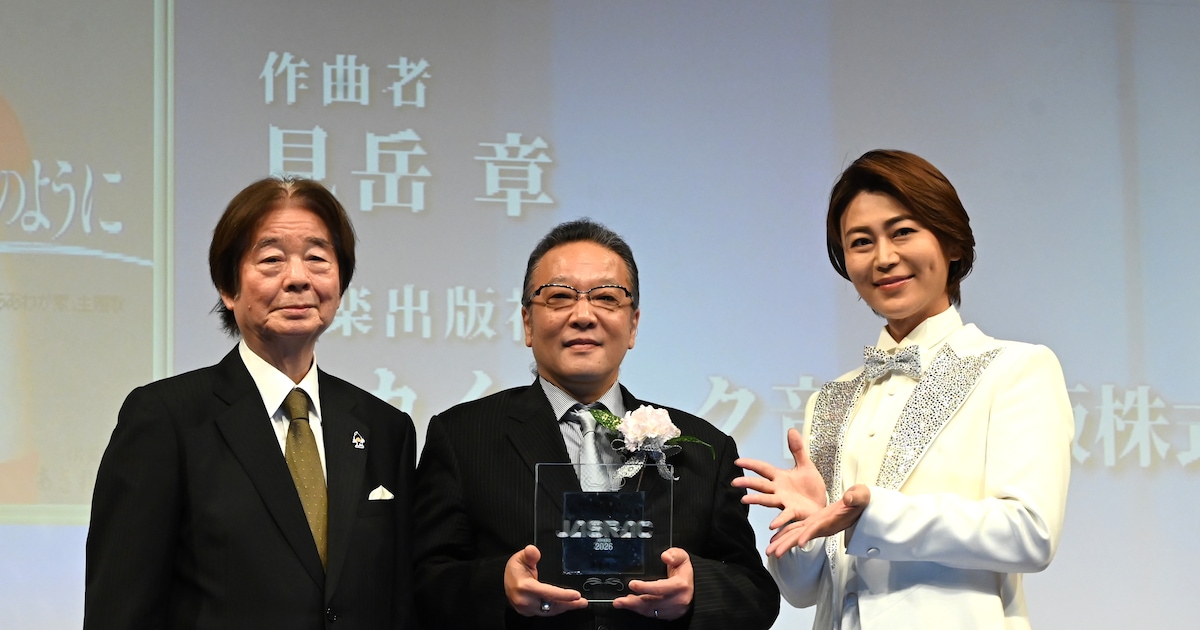 Mrs. GREEN APPLE's "Lilac" Wins JASRAC Award for Top-Streamed Song