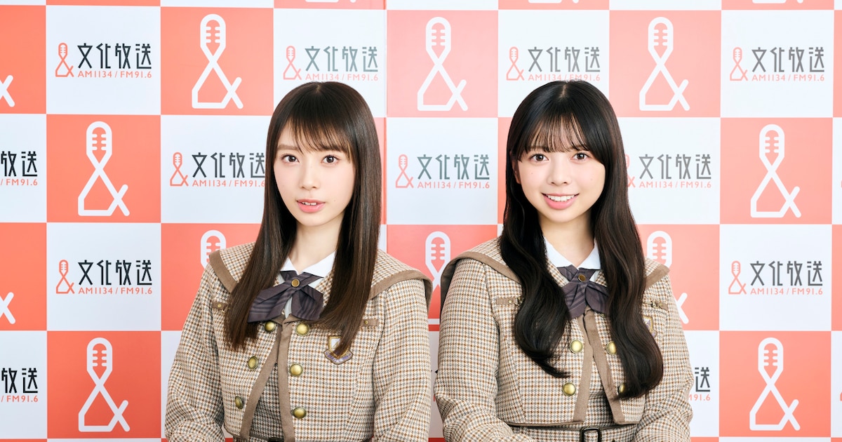 Nogizaka46 Members Score Radio Show & Ex-Member Joins Avex Agency