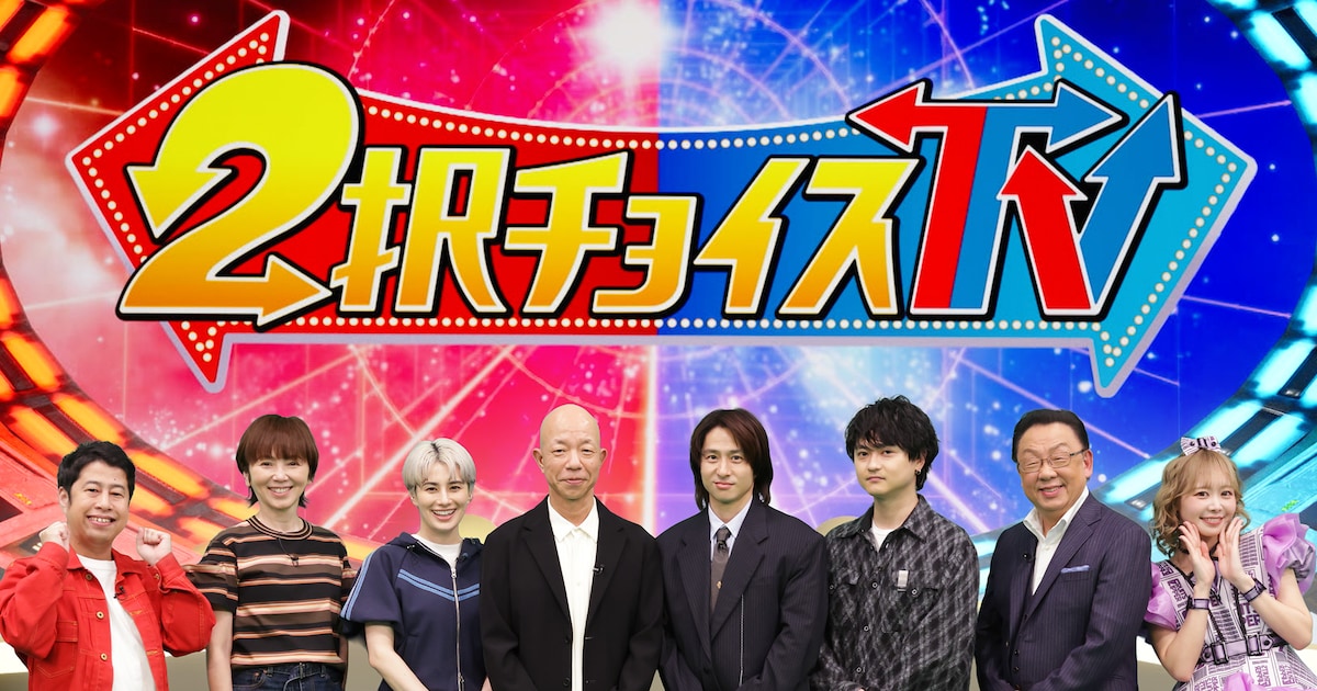 Ken Miyake and DISH// Member to Appear on Crisis-Solving Quiz Show