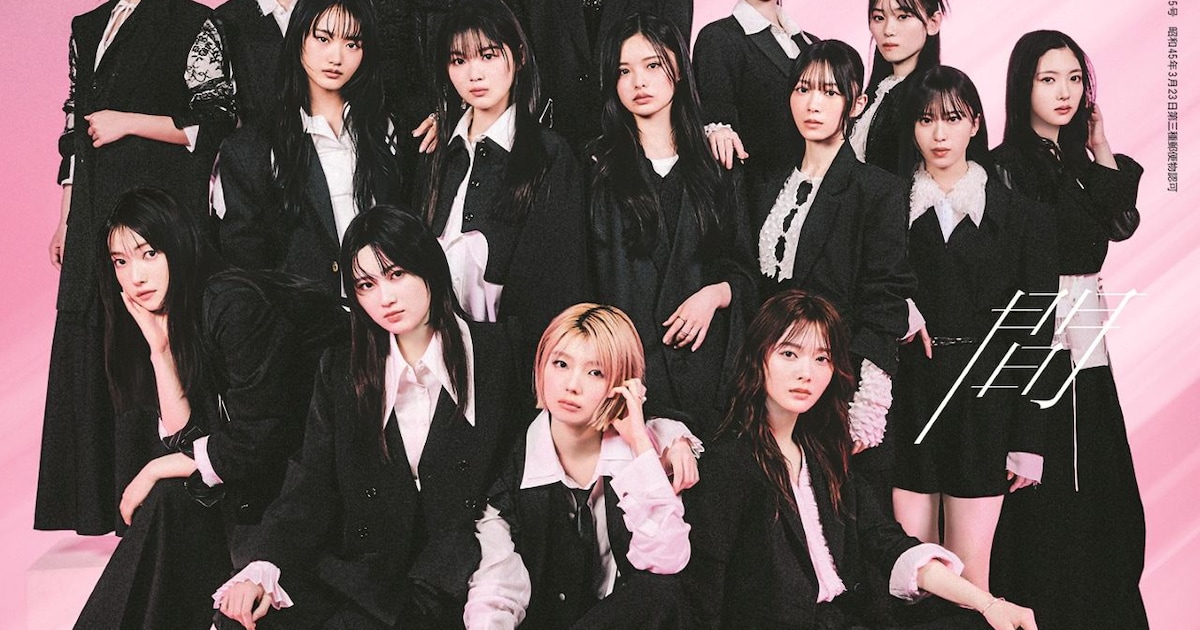 櫻坂46が「anan」を32人でジャック、期別のスペシャルグラビアも