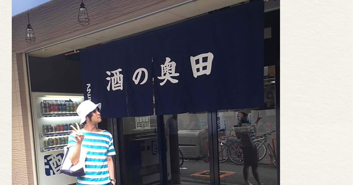 NONA REEVES' Okada Explores Why He Doesn't Travel—Much