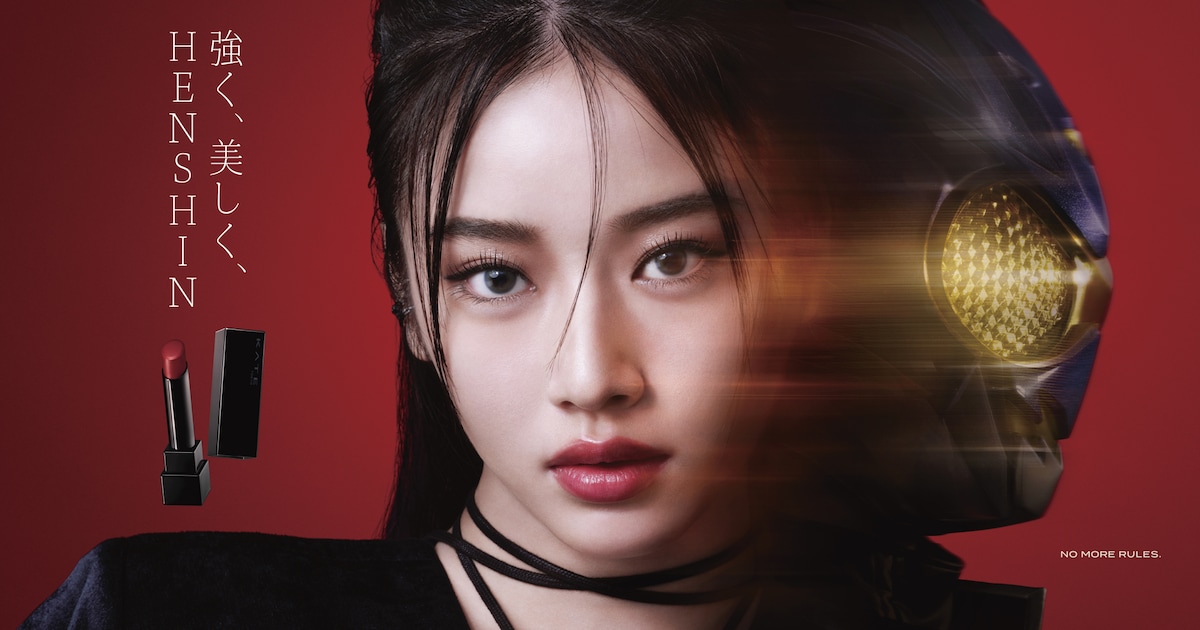 I Don't Like Mondays. Releases New Song for KATE x Kamen Rider Collaboration