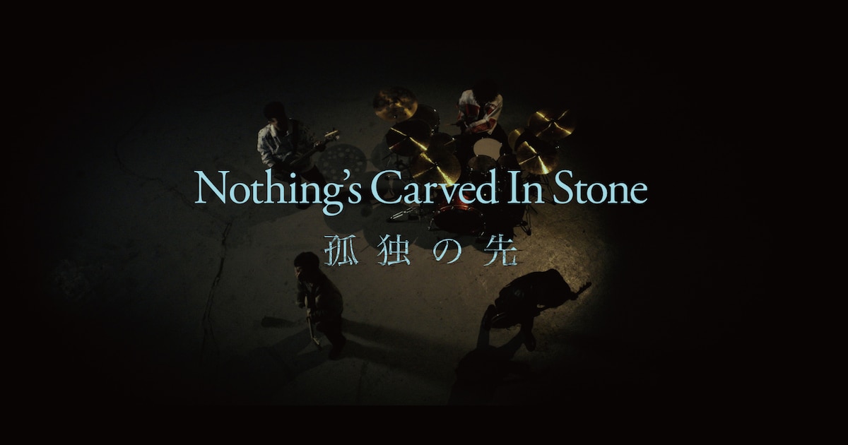 Nothing's Carved In Stone Releases Music Video for 'Kodoku no Saki'
