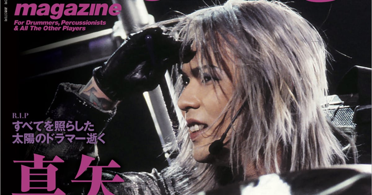 Rhythm & Drum Magazine Honors LUNA SEA's Shunya with 60-Page Tribute