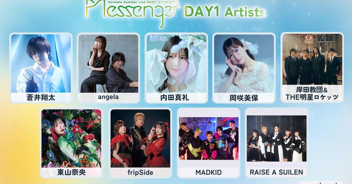 Animelo Summer Live 2026 Announces First Wave of 26 Performers