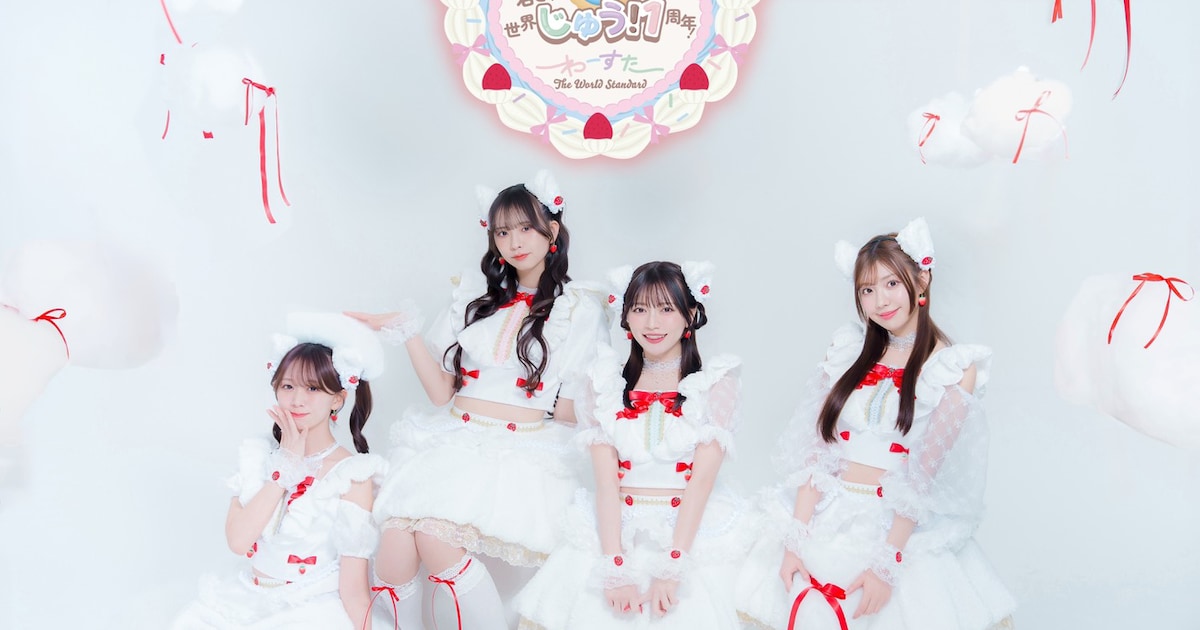 Wa-suta's 11th Anniversary Live to be Broadcast Live on CS Tele Asa Channel 1