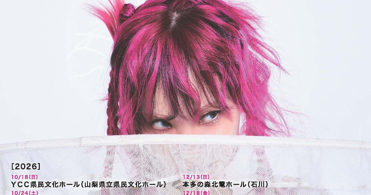 LiSA Announces 19-Date Hall Tour and Minions Voice Role