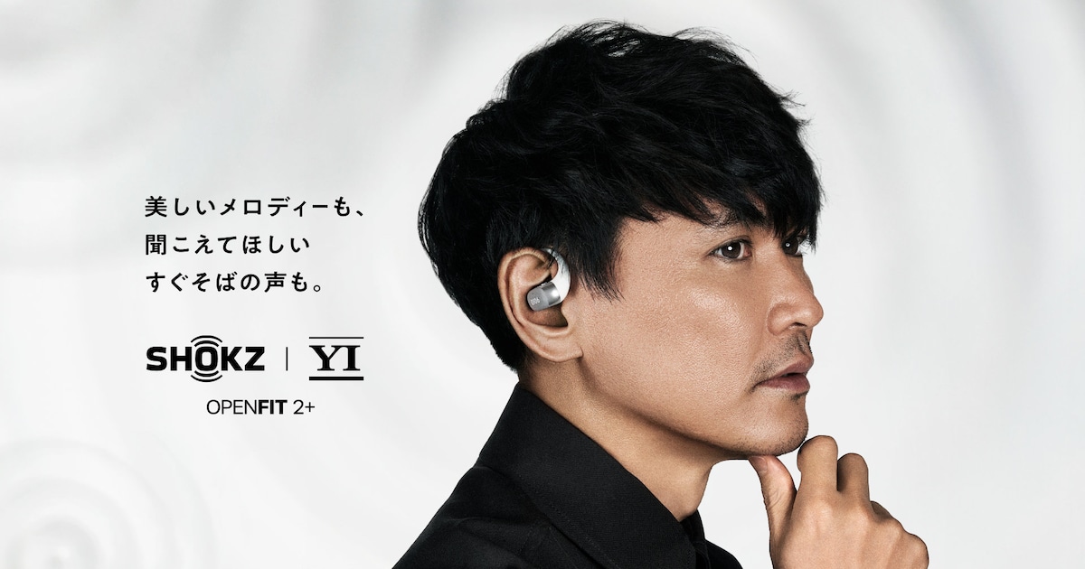 Sakanaction's Ichiro Yamaguchi Becomes Shokz Japan Brand Ambassador