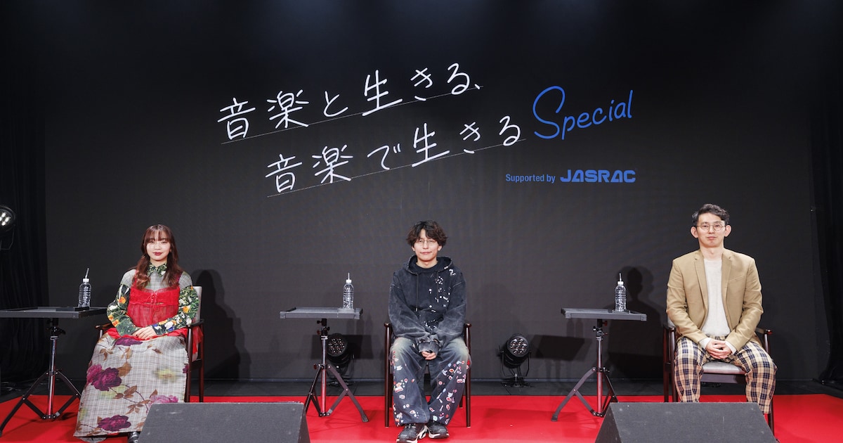 ヒグチアイ＆meiyoが“実は知らなかった”著作権を学ぶ、2人のライブパフォーマンスも