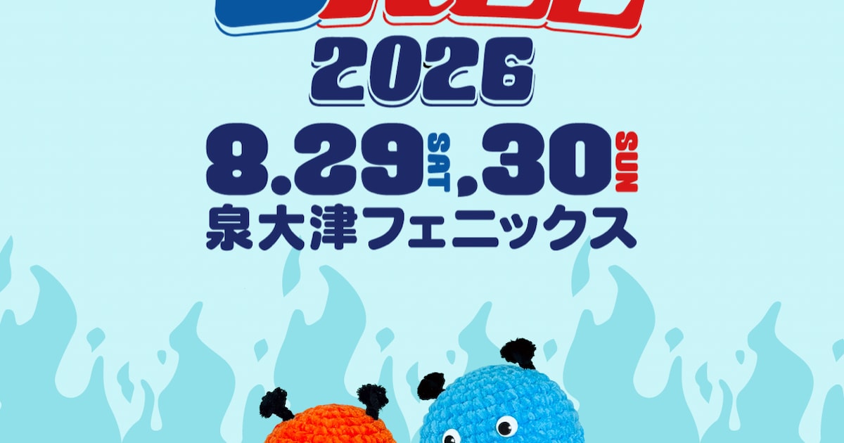 RUSH BALL 2025 Returns to Osaka for Two-Day Summer Festival