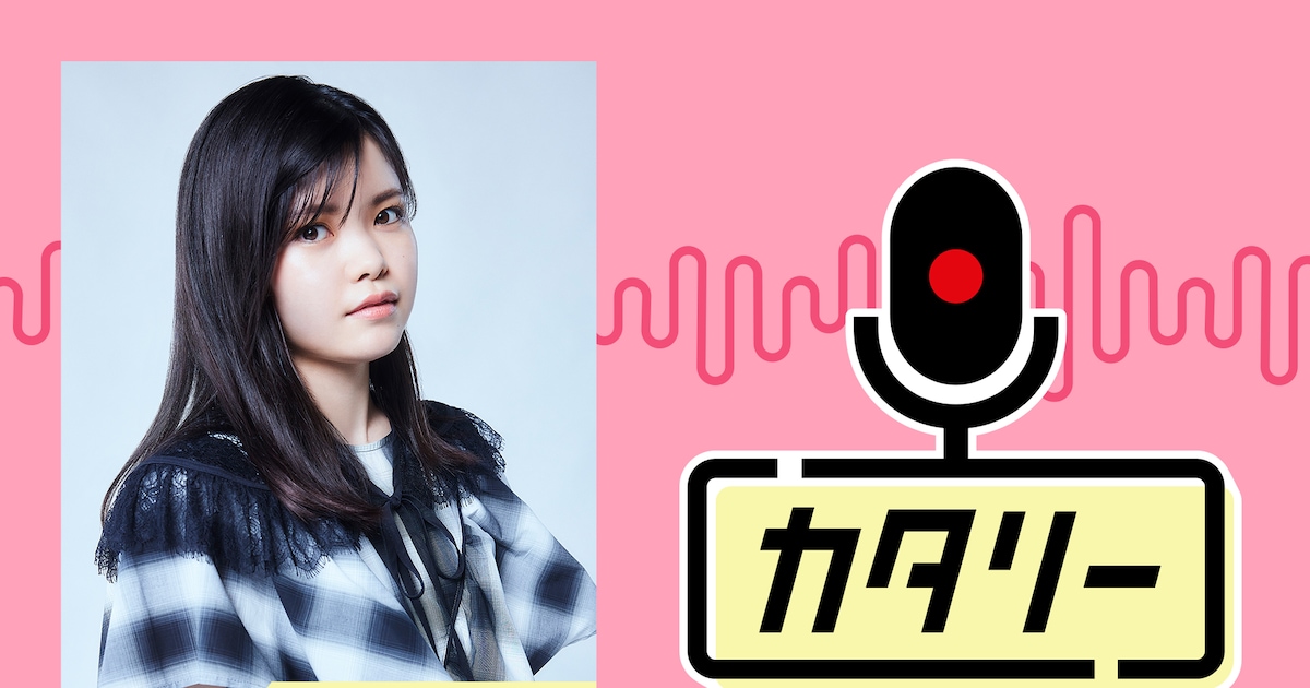 Togenatogari's Shuri Joins Natalie Music's Live Talk Show