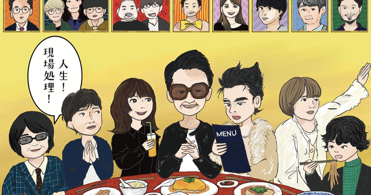 SMA Artists Team Up for Special 'Music Pair' Concert in Yokohama