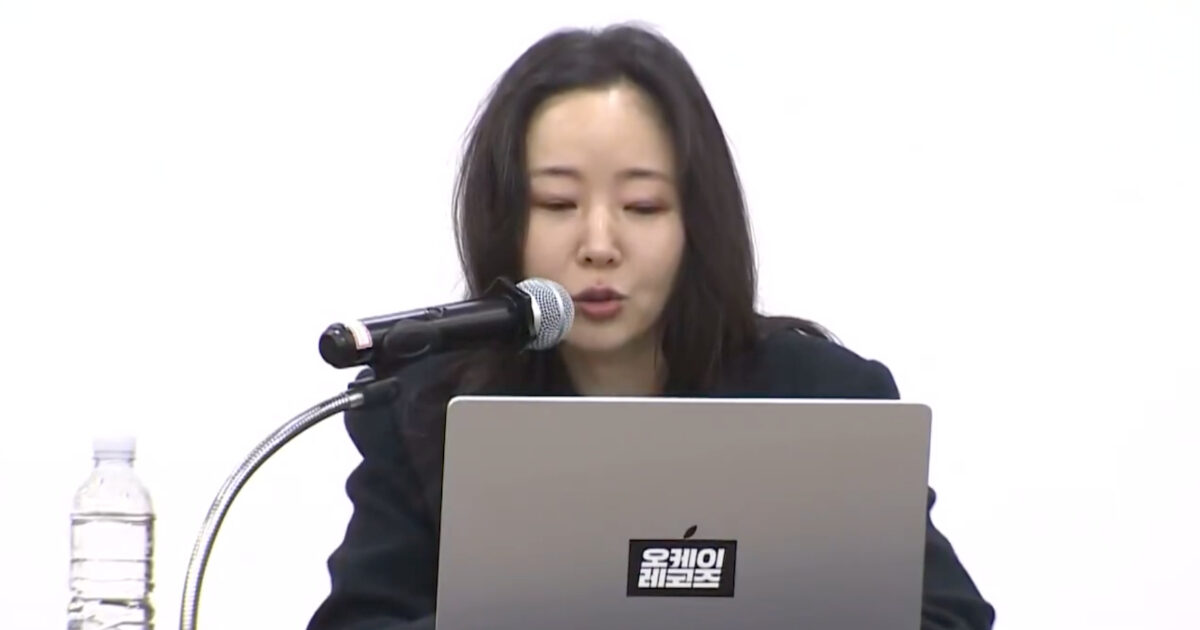Min Hee Jin Offers Major Deal to HYBE in Latest Legal Development