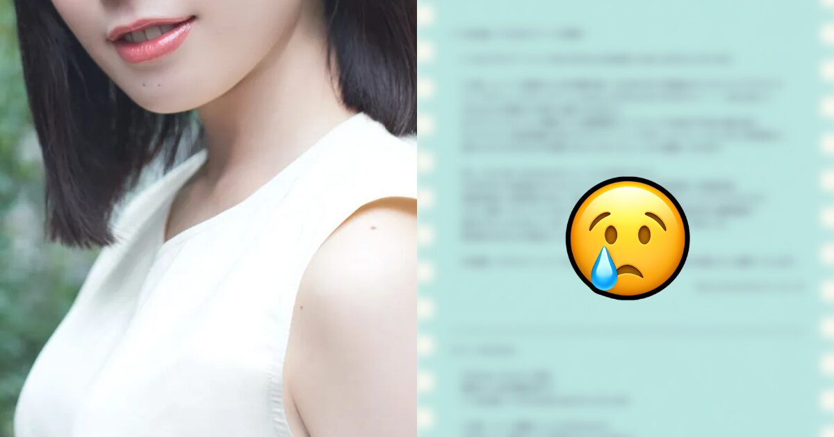 Female Idol Leaves Viral Girl Group