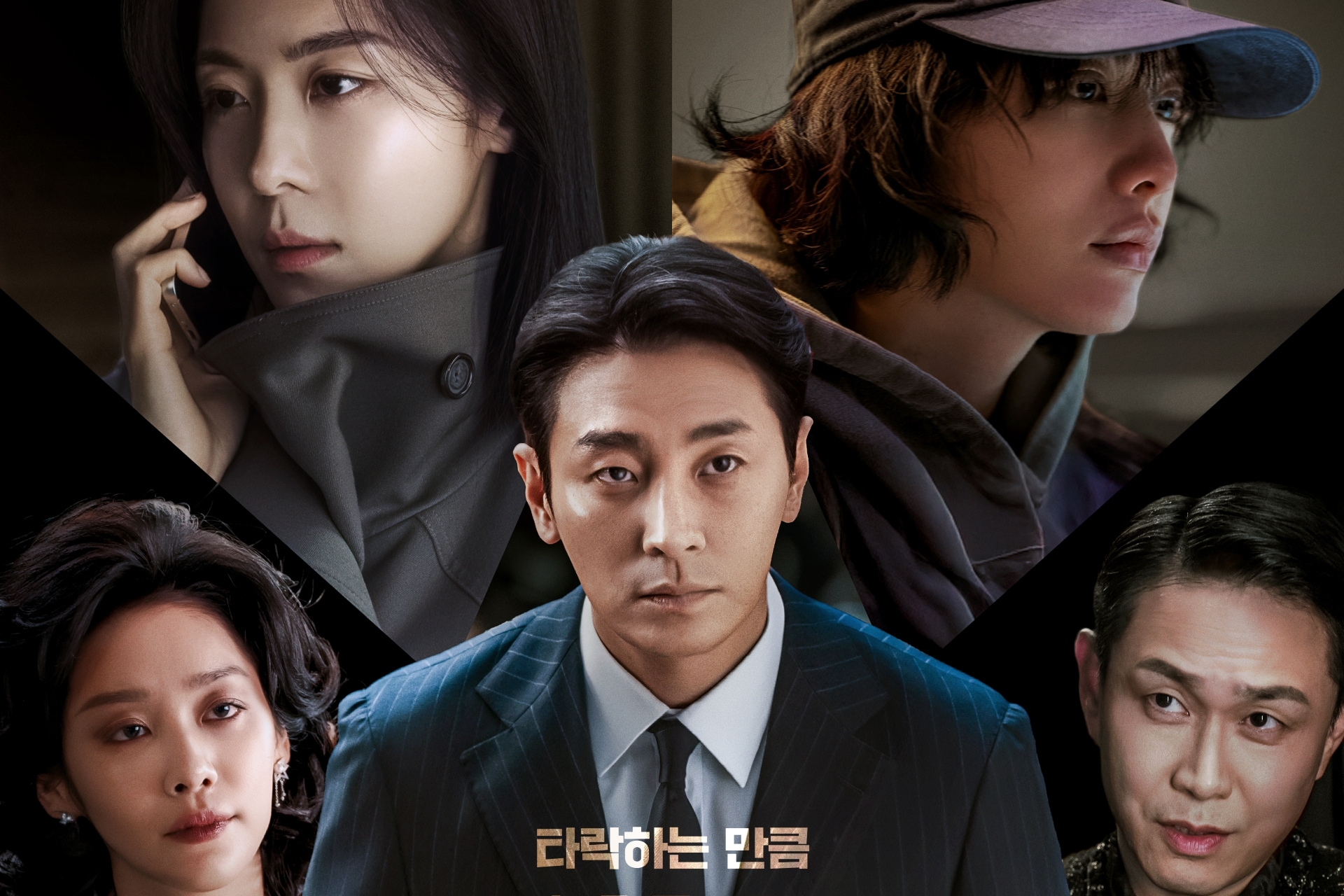 Ju Ji Hoon Stars in ENA's Upcoming Power Drama 'Climax'