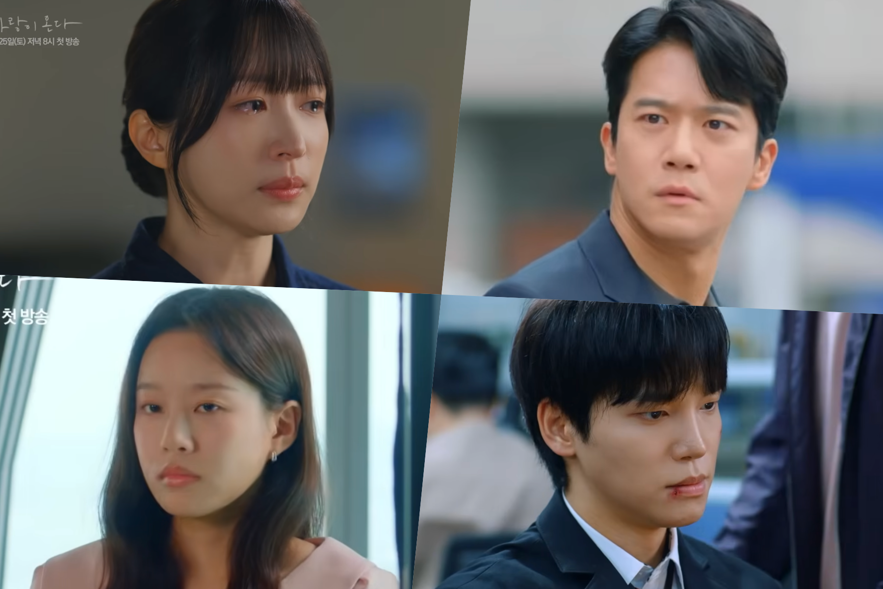 Ha Seok Jin Joins Kong Hyo Jin in 'Love On The Menu' Drama