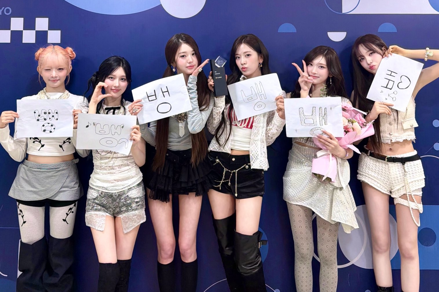 IVE Claims Fourth Music Show Win for 'BANG BANG' on Inkigayo
