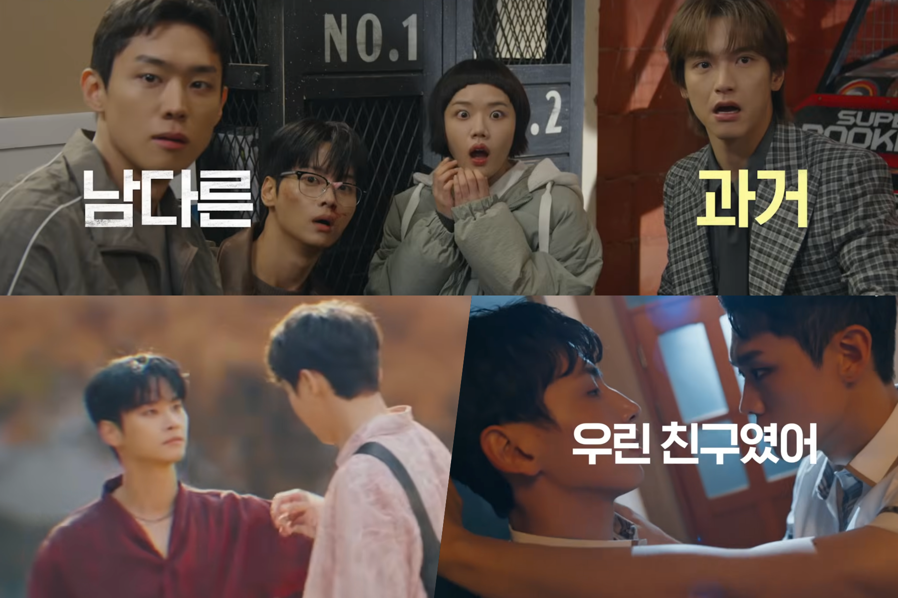 Watch: Kim Hyang Gi’s Imagination About Her Teachers Cha Hak Yeon, Kim Jae Hyun, And More Run Wild In “Absolute Value Of Romance” Teaser