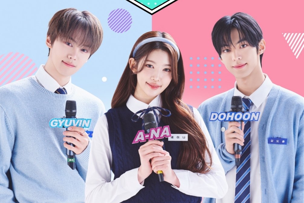 “Music Core” To Not Air Today