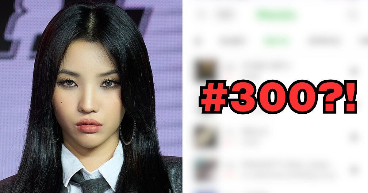 I-DLE's 'Gimme Dat Love' Faces Unexpected Chart Struggle